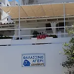 Thalassino Ageri בית אירוח Gialiskari (Kea)