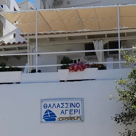Thalassino Ageri Homestay szállás Gialiskari